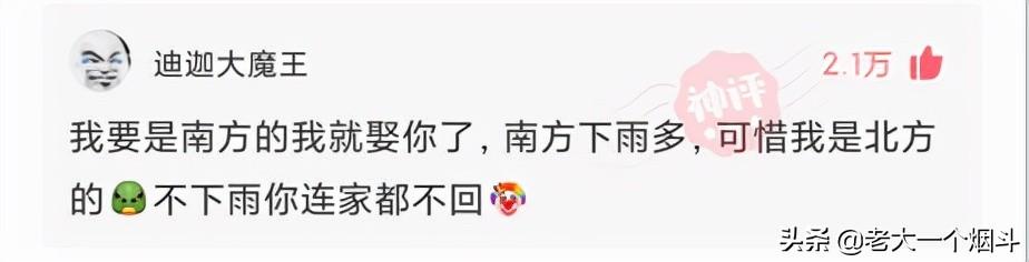 收到男朋友红包怎么幽默回复（男朋友发了红包怎么幽默回复）
