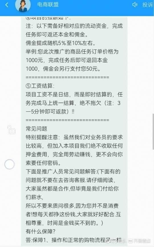 什么软件可以在线接单赚钱，有没有接单赚钱的软件？