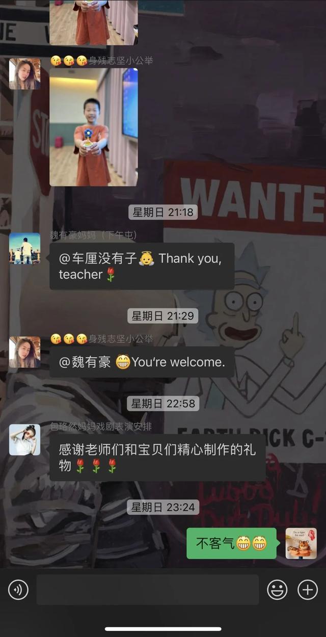 小新星英语加盟怎么样（小新星英语加盟电话）