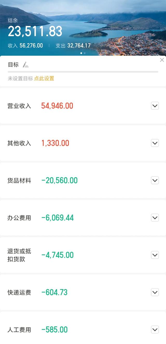 女人赚钱靠什么视频（女人赚钱靠什么身体）