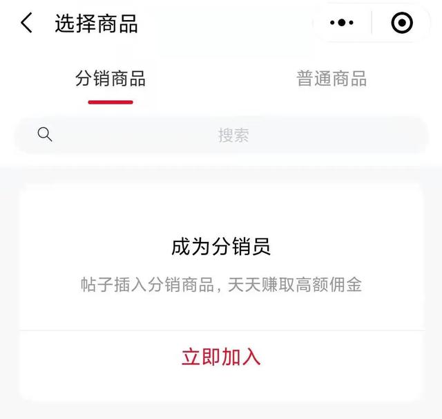 淘宝分销怎么操作，淘宝分销怎么操作下单？
