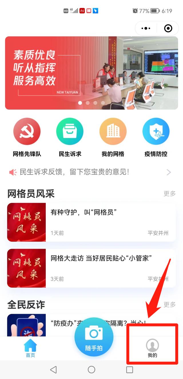 微信抽签小程序，微信签到小程序有哪些？