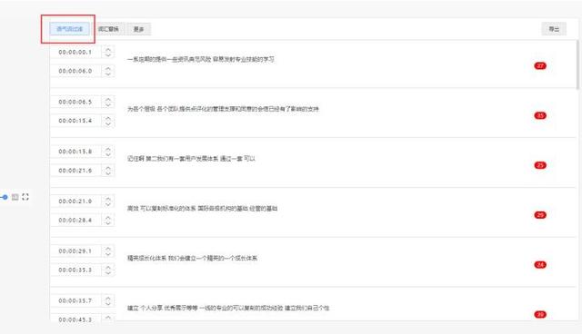 快手去水印视频解析在线提取ios，快手水印视频解析在线提取免费？