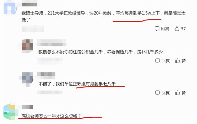 大学教师能有副业吗，在编老师能干副业吗？