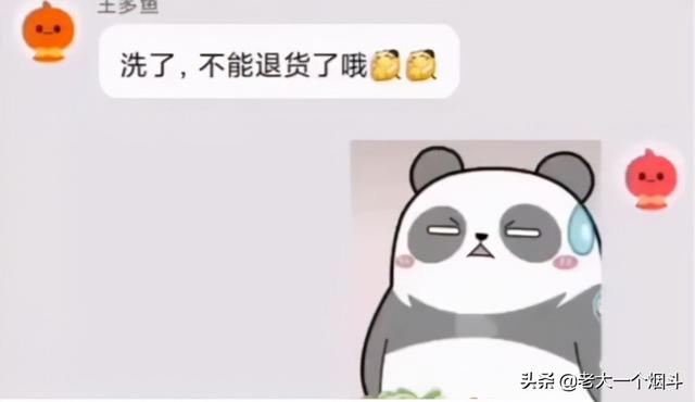 收到男朋友红包怎么幽默回复（男朋友发了红包怎么幽默回复）