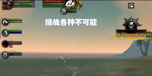 斗鱼魔兽世界怀旧服直播视频，斗鱼魔兽世界怀旧服直播在哪？
