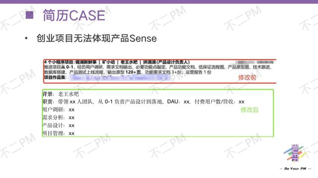 项目经历和校园经历，大学生简历项目经历？