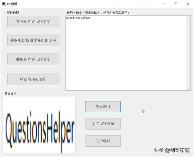 手机百度识图网页版入口（百度识图网页版电脑版）
