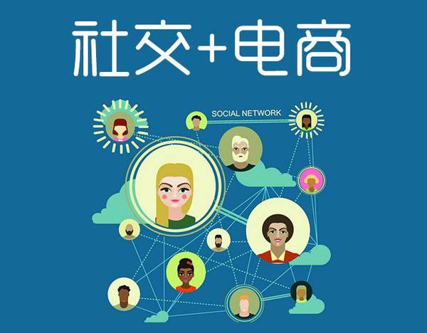 怎么注册一个电商平台，电商账户怎么弄？