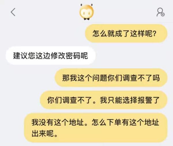 淘宝网页版登录入口，淘宝网页版登录入口官方？