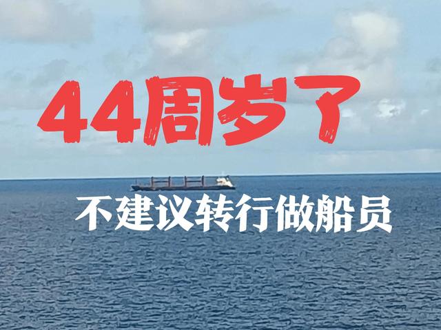水手培训多久，水手培训难不难？