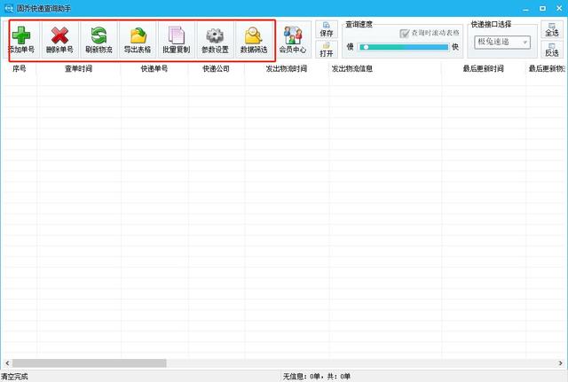 京东快递没收到却显示已签收怎么办（唯品会快递没收到却显示已签收怎么办）