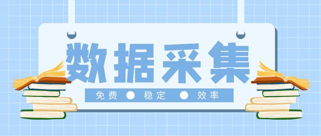 永久免费领流量网站，永久免费领流量网站联通？