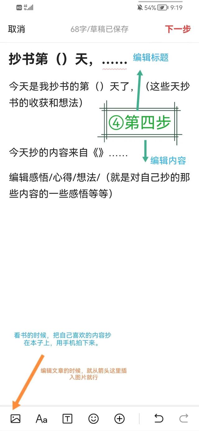 小红书抄书赚钱是真的吗，抄书赚钱是真的吗知乎？