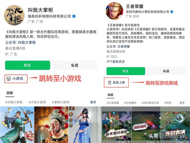抖音游戏发行人一个月挣多少，怎么起诉抖音玩家？
