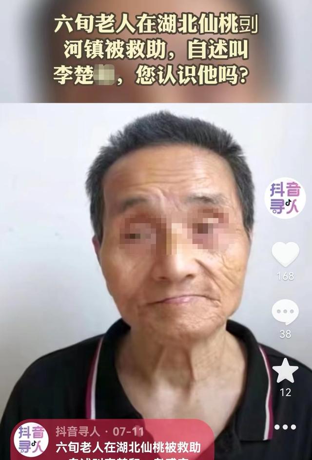 抖音里的故事是真的吗，抖音真实故事改编的感情故事？