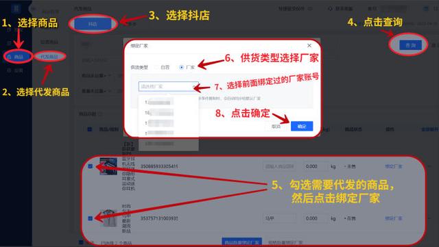 抖店商家电话客服热线（抖店商家客服在哪里）