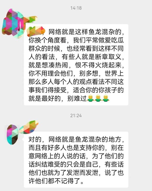 益蜀合起来念什么（益后面一个蜀念什么）