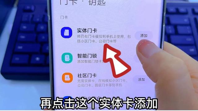 vivo手机快手nfc功能怎么开启，vivo的nfc怎么开启？