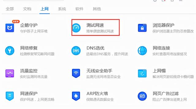 什么是外网_怎么进入外网_（什么是外网链接）