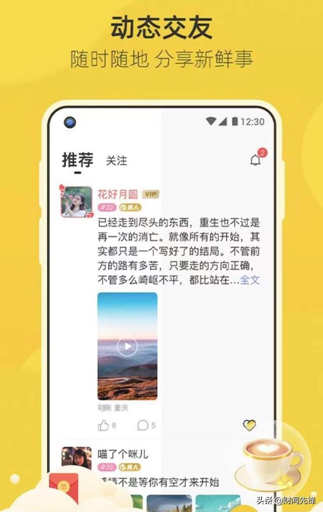 网络用语孤寡什么意思，网络用语孤寡什么意思啊