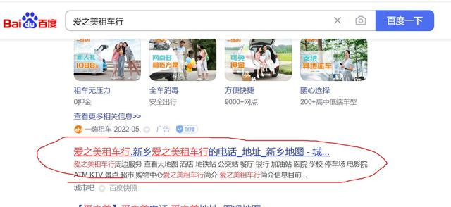 呆萌价靠谱吗真的假的，呆萌价是真的假的？