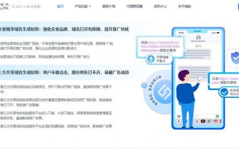 如何制作链接推广，微信公众号推广链接怎么做？