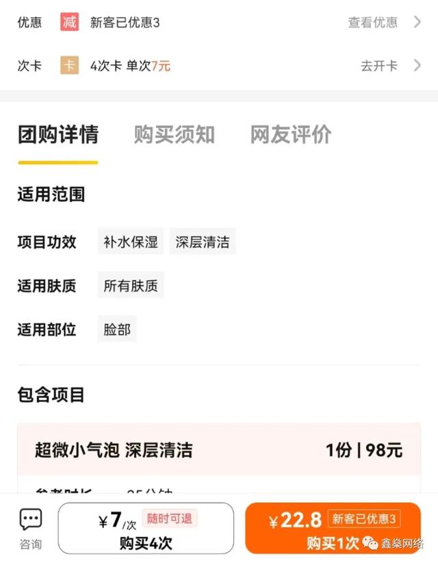 饿了吗和美团哪个好吃（饿了吗和美团哪个好对商家来讲）