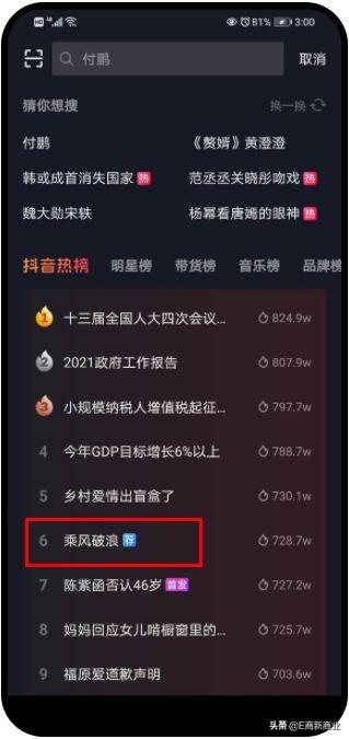 抖音还是小红书好，小红书和抖音哪个好？