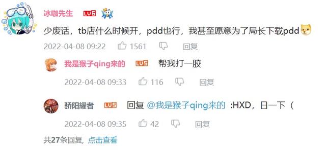 抖音成长人视频b站，抖音成长人视频b站可以看吗？