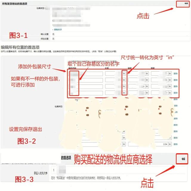 亚马逊全球开店官网注册（亚马逊全球开店官网注册流程）