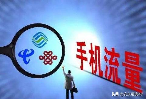 流量套餐哪个最划算2022，移动流量套餐哪个最划算2022？