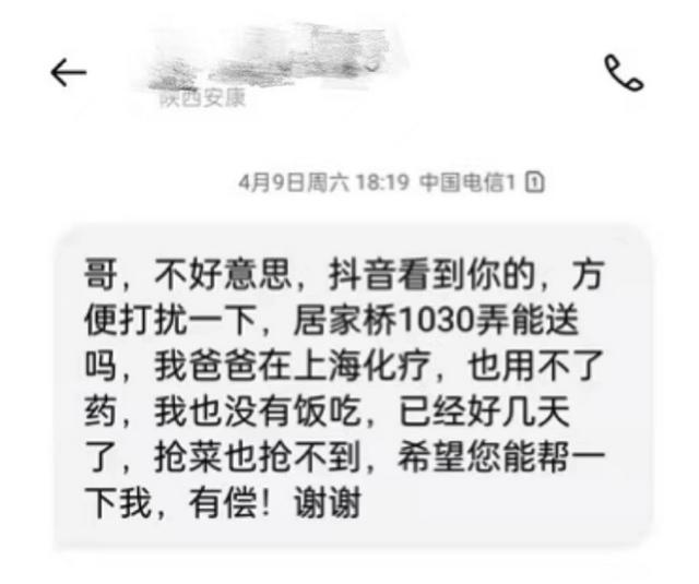 抖音里面主动加微信的人是干嘛的，抖音里加微信的都是干嘛的？