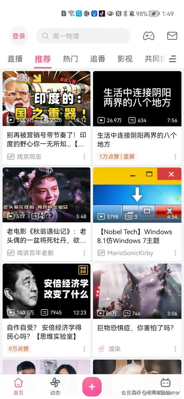 运营怎么做，运营岗位是做什么的？