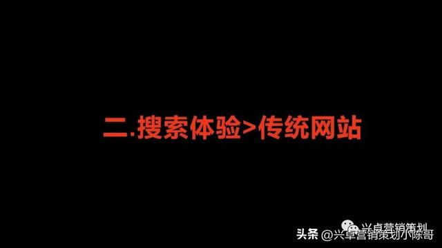 抖音_seo，抖音seo推广？