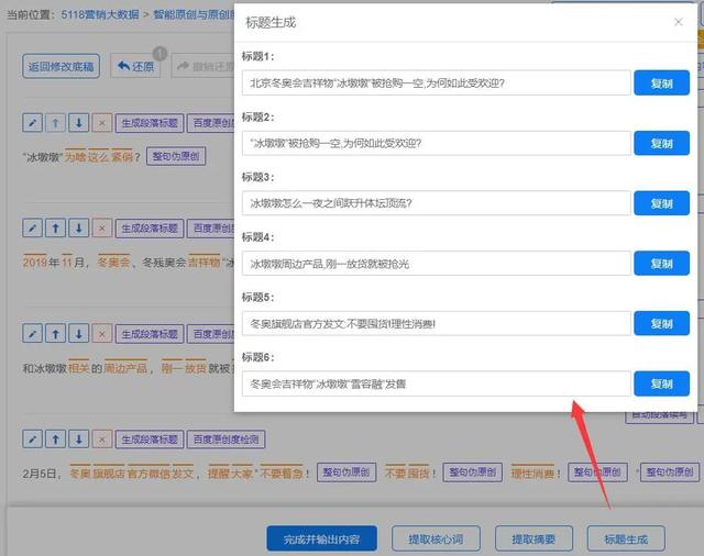 短视频文案怎么做才吸引人呢，短视频文案怎么做才吸引人气？