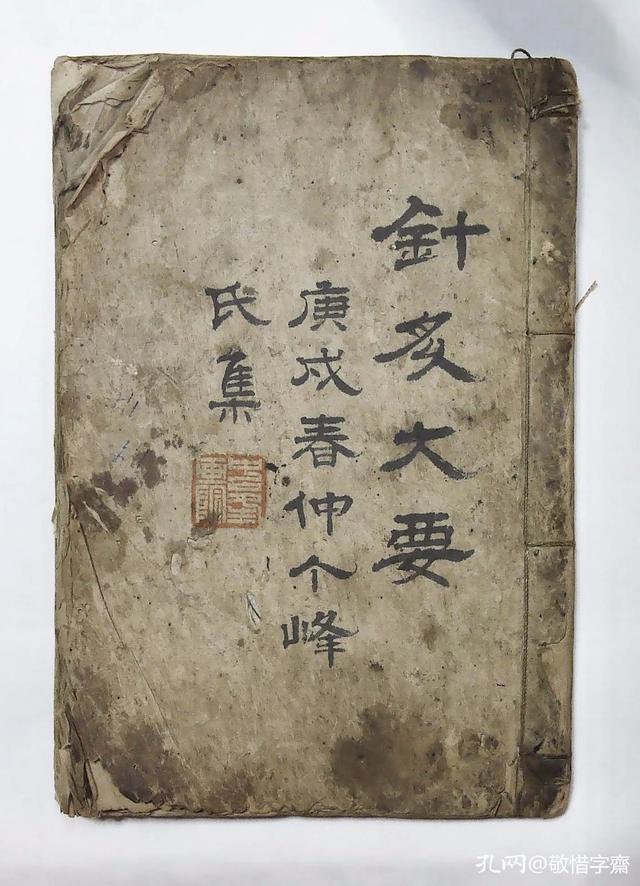 本草纲目是哪个朝代的作品（本草纲目是哪个朝代的人）