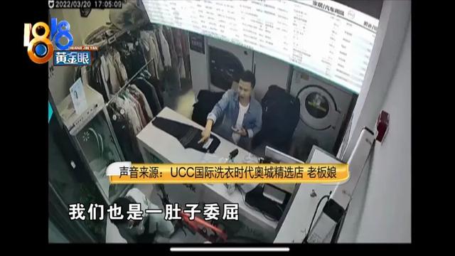 赛维干洗店加盟费（附近赛维干洗店）