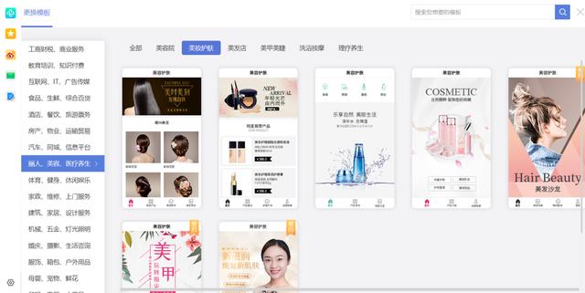 乔拓云网微信小程序制作收费吗，乔拓云网微信小程序制作收费吗是真的吗？
