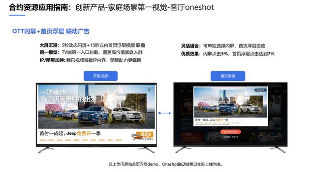 微信小程序30秒广告怎么破解，微信小程序30秒广告收益？