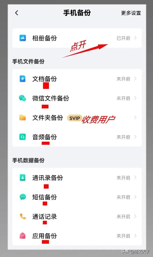 百度云登陆失败是因为什么（百度云登陆入口）