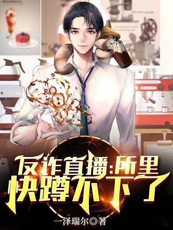做直播系统，自己做直播系统？