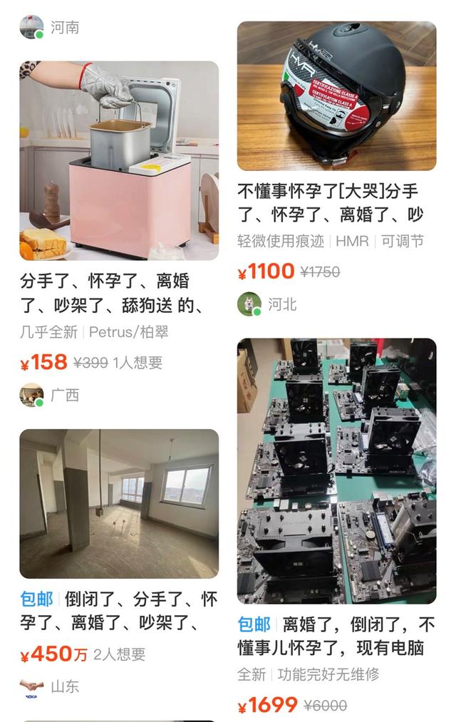 闲鱼卖家简介文案，闲鱼卖家个人简介写得好的内容？