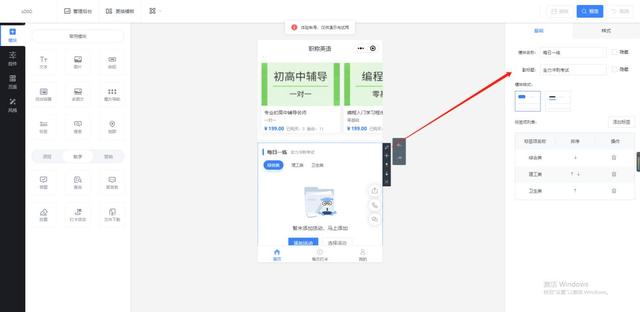 怎样关闭微信直播小程序，微信小程序怎么开直播间