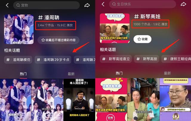 抖音快手播放量有收益吗，快手播放量有收益吗？