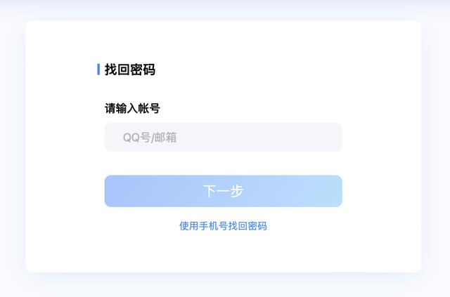 短视频号交易app，短视频平台账号是什么？