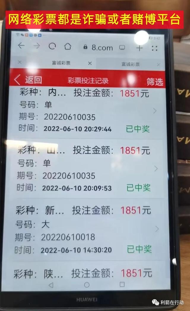 5财团是真的吗为什么没人管，25财团是什么？"