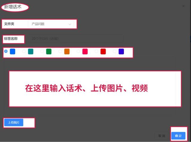 售后客服常用100句用语（客服回复售后的常用语）