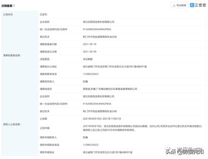 拍呱呱骗局曝光，拍呱呱短视频诈骗？