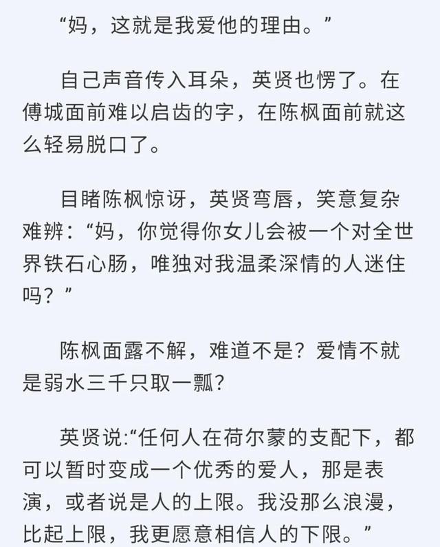 军人糙汉文多肉（将军糙汉文多肉）